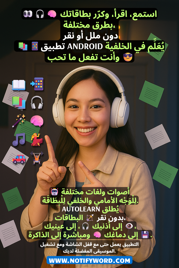 تقوم البطاقات الصوتية بقراءة نفسها بطرق مختلفة